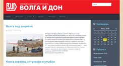 Desktop Screenshot of gazeta-vid.ru